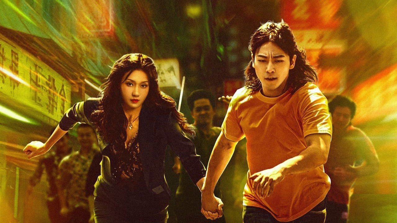 Nộ Phong Nộ Phong