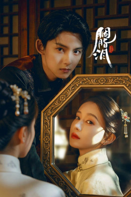 Nước Mắt Phấn Hồng