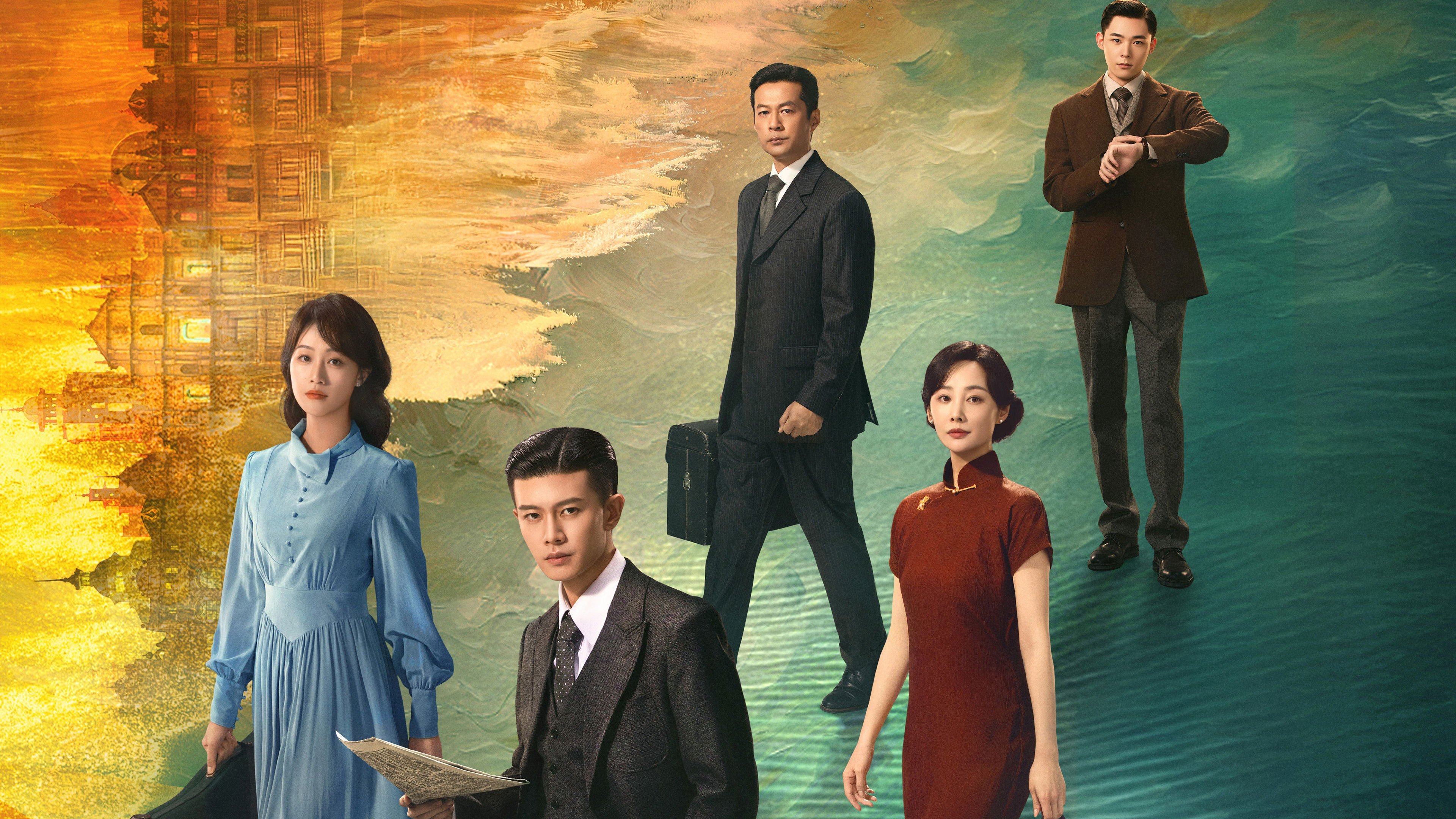 Phong Dữ Triều Phong Dữ Triều