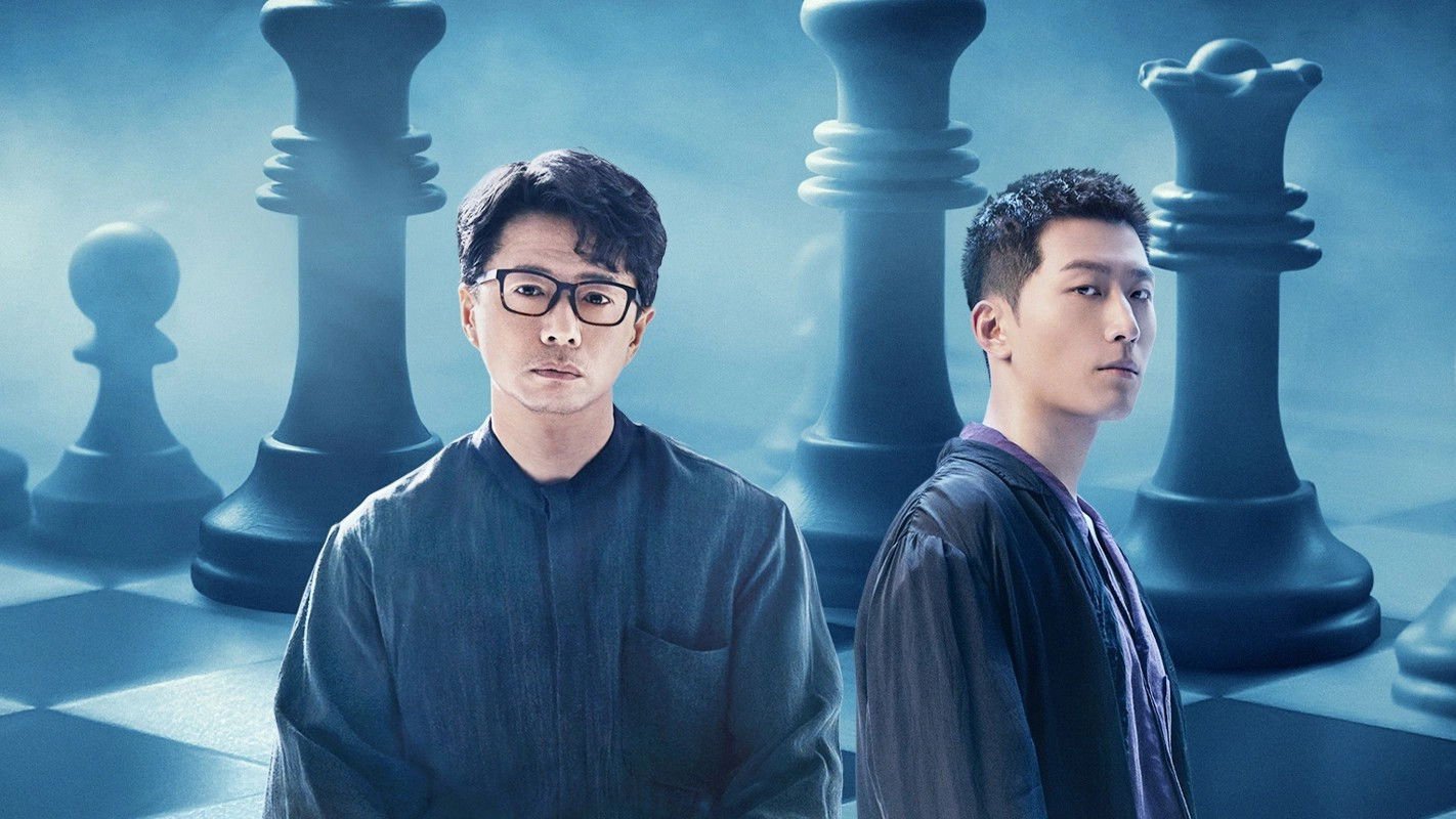 Siêu Cảm Mê Cung Siêu Cảm Mê Cung