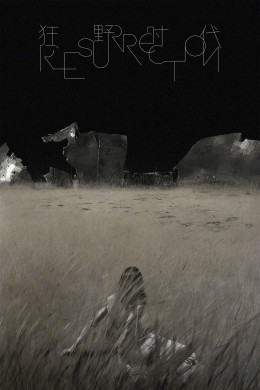 Thời Đại Cuồng Dã