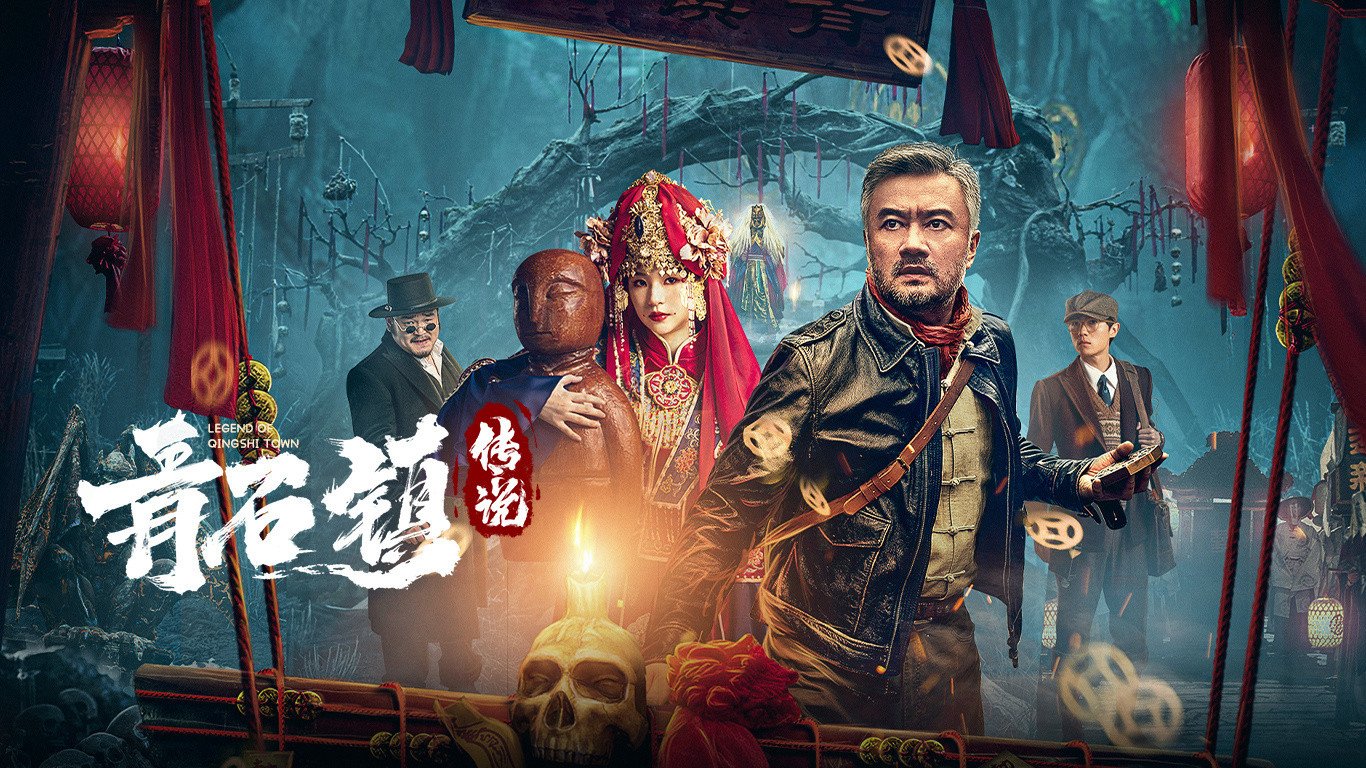 Truyền Thuyết Thanh Thạch Trấn Truyền Thuyết Thanh Thạch Trấn