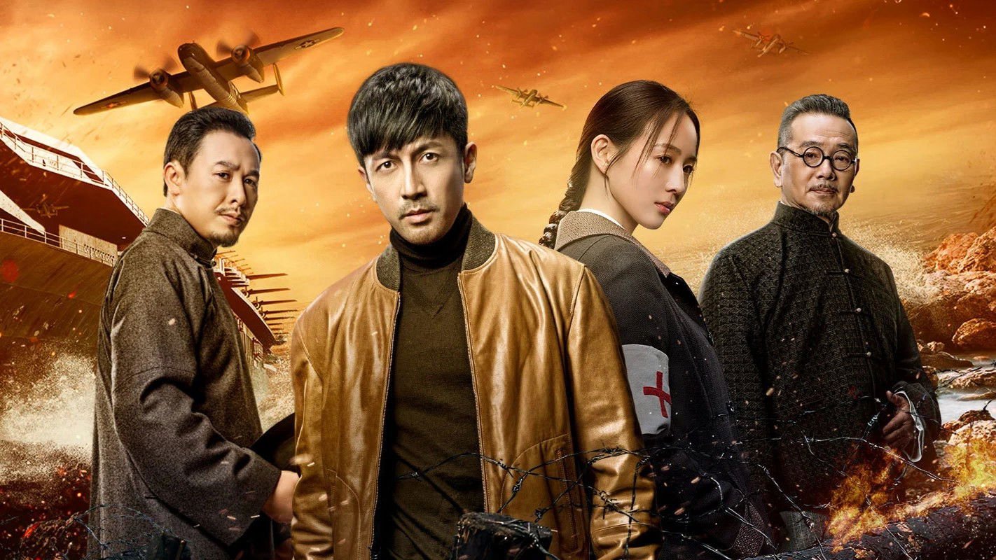 Trường Hà Lạc Nhật Trường Hà Lạc Nhật