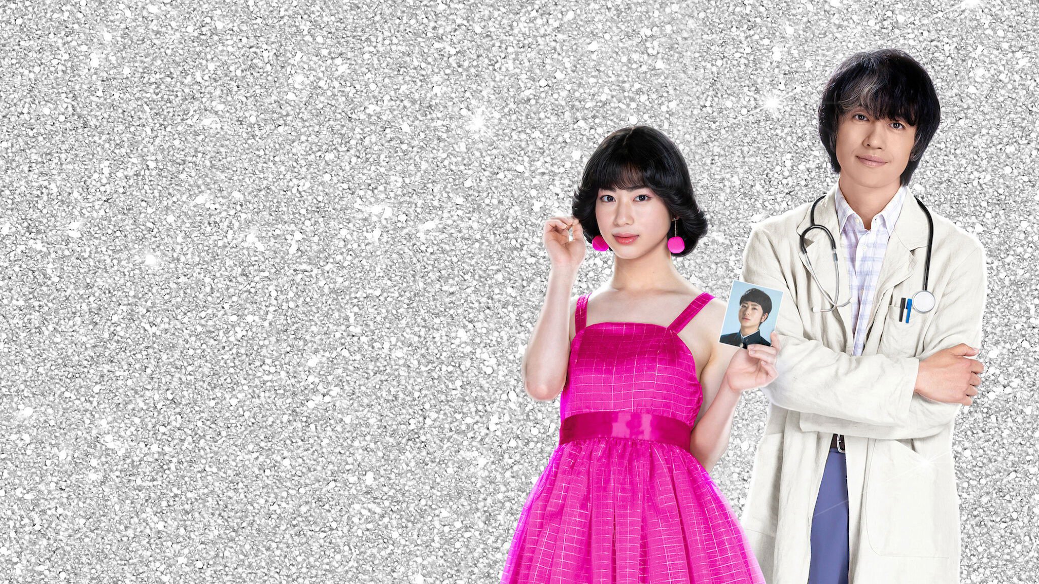 Đây Chính Là Tôi Đây Chính Là Tôi