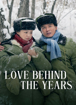 Anh Yêu Em Sâu Đậm