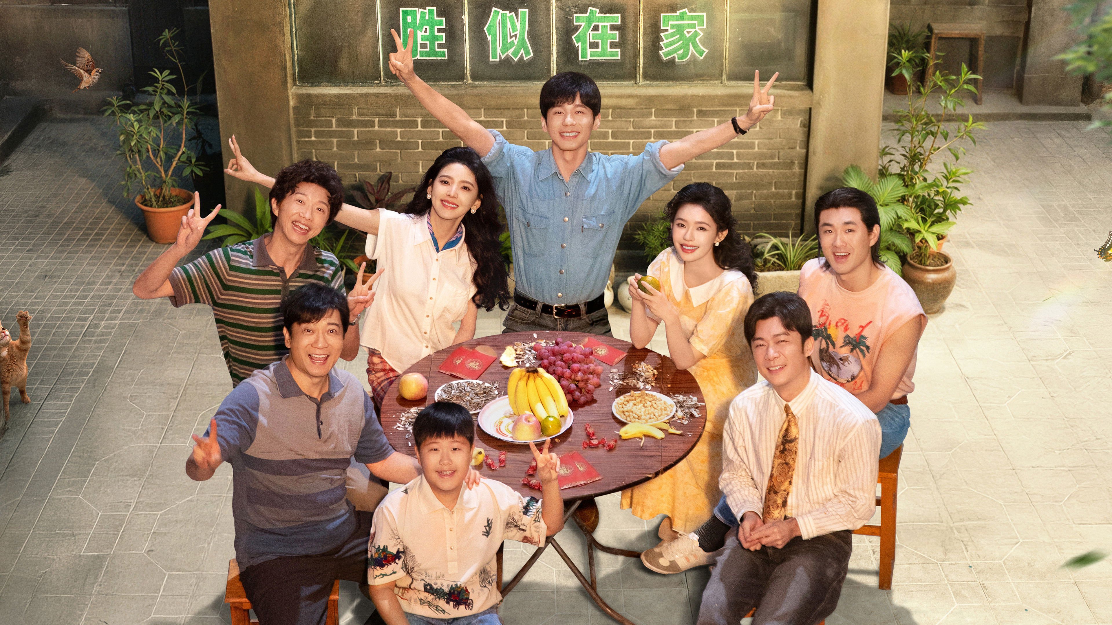 Đông Qua Xuân Đến Đông Qua Xuân Đến