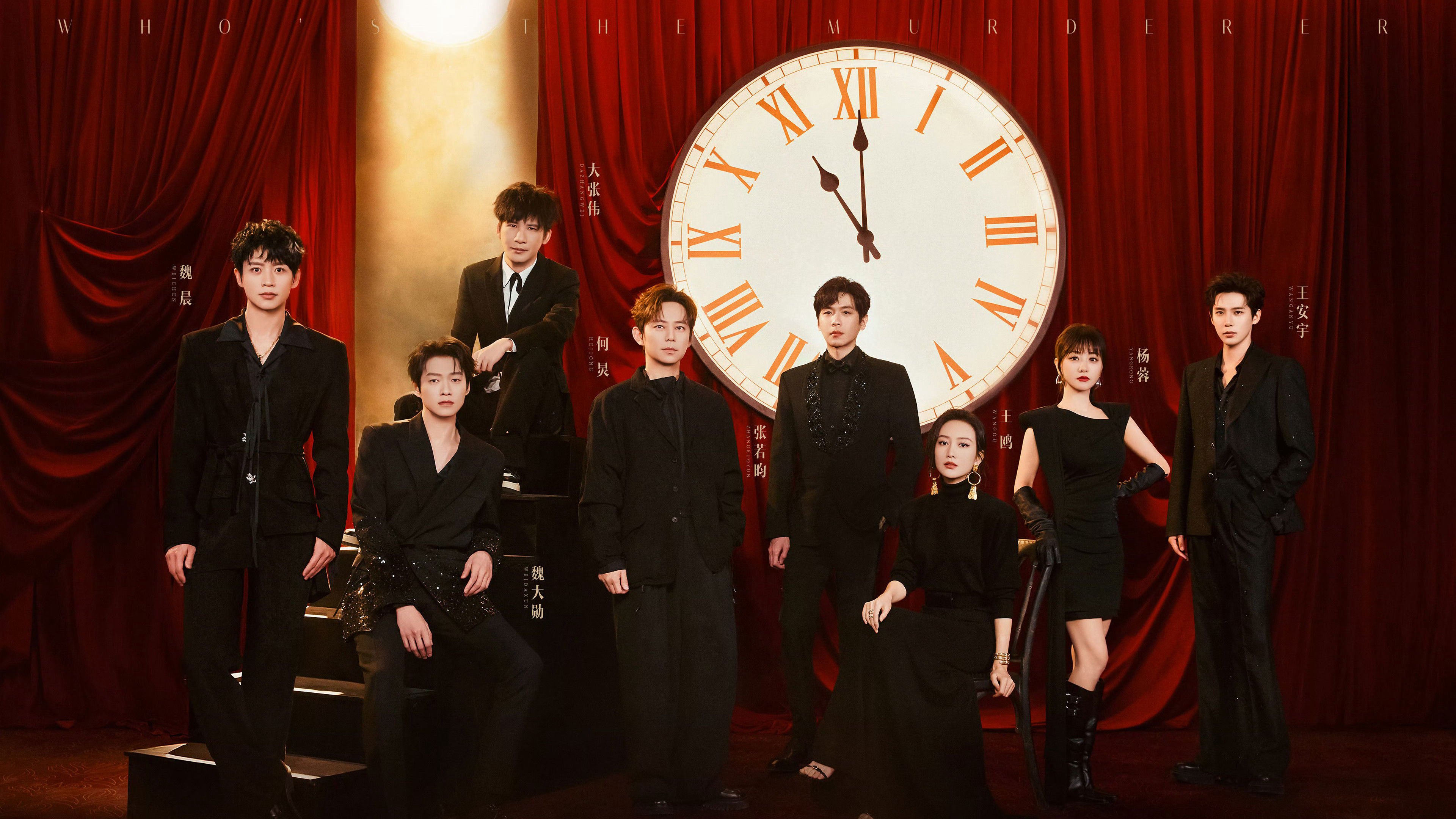 Minh Tinh Đại Trinh Thám (Phần 11) Minh Tinh Đại Trinh Thám (Phần 11)