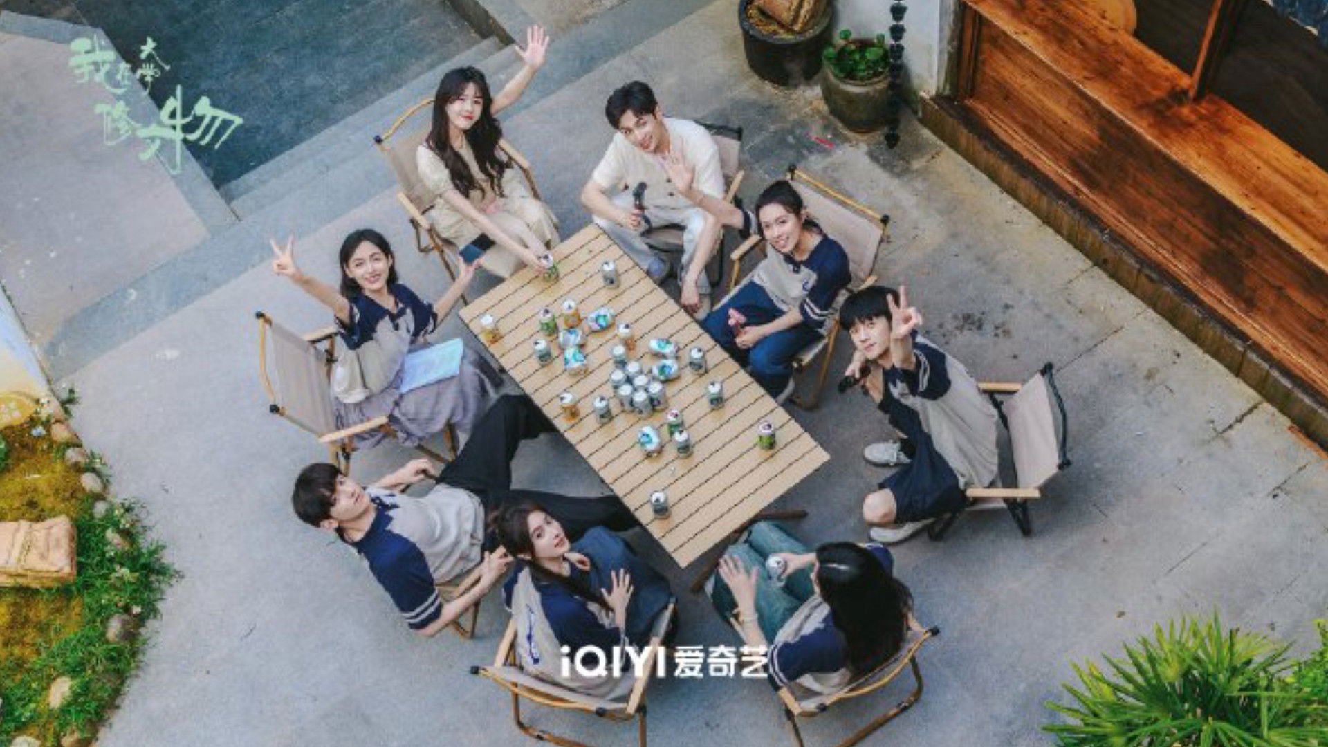 Tôi Ở Đại Học Tu Sửa Văn Vật Tôi Ở Đại Học Tu Sửa Văn Vật