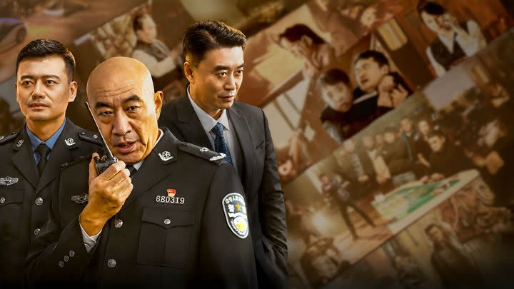 Đạo Mộ Đại Án Đạo Mộ Đại Án