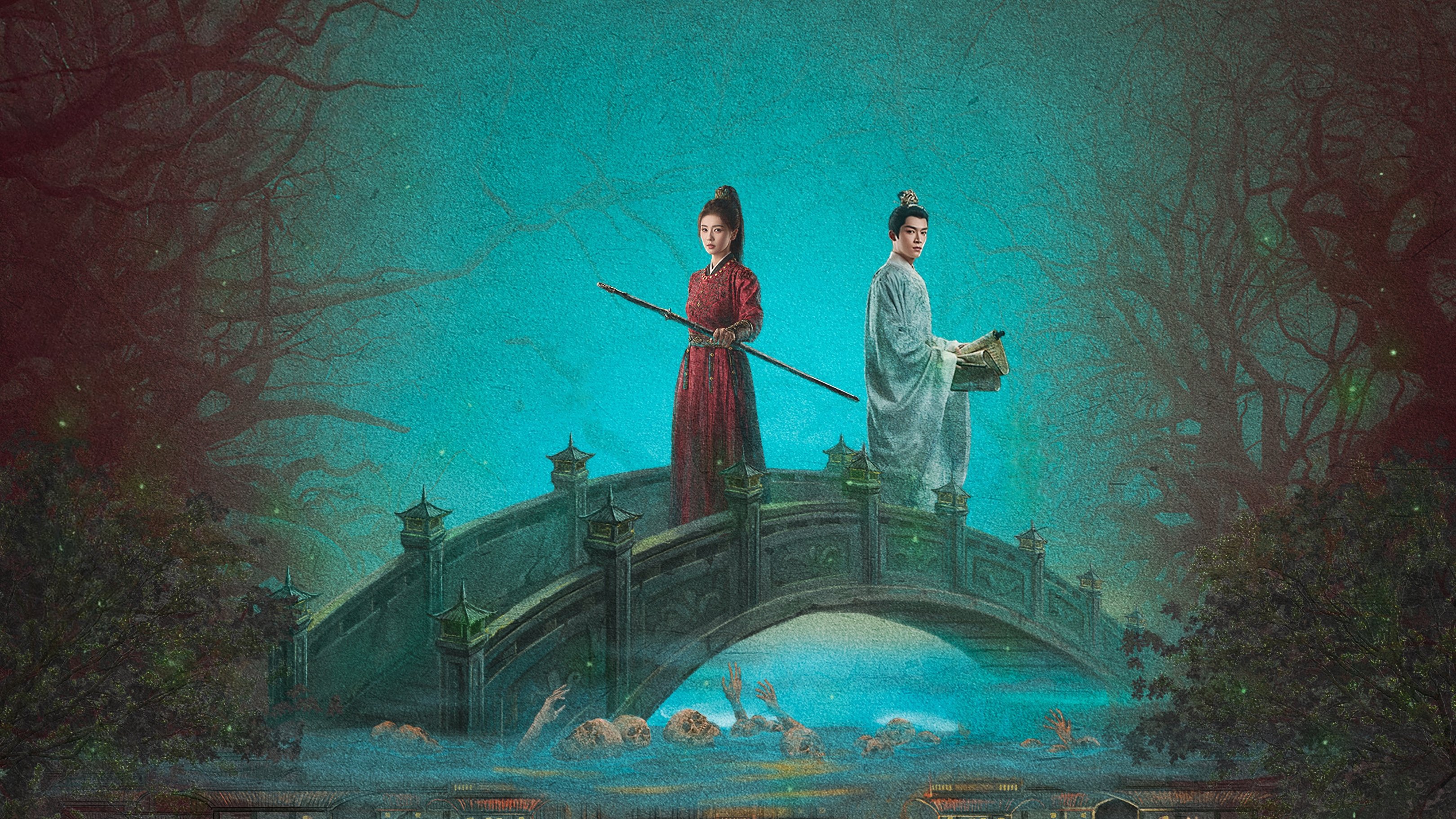 Đường Cung Kỳ Án: Thanh Vụ Phong Minh Đường Cung Kỳ Án: Thanh Vụ Phong Minh