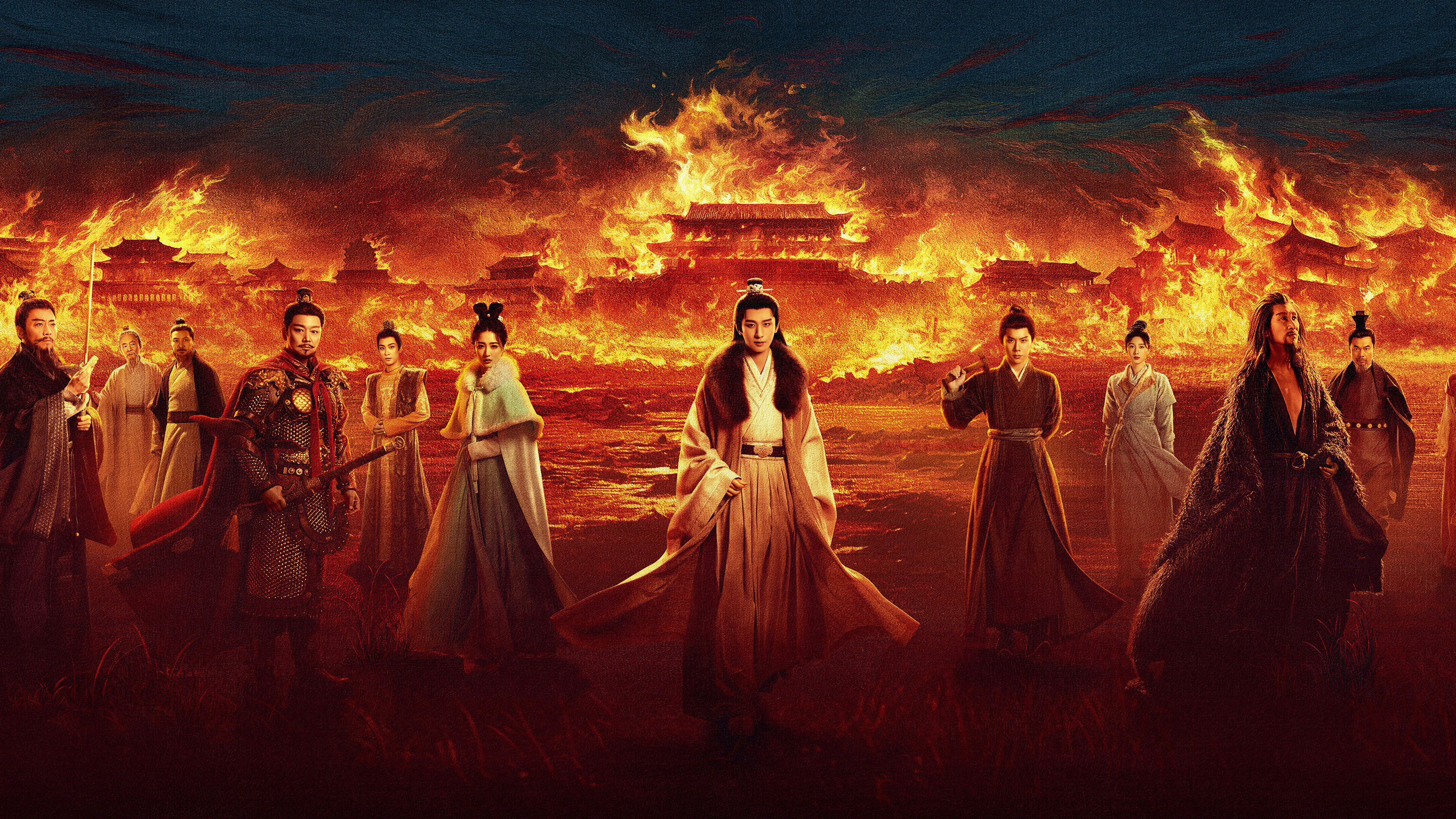 Trường An 24 Kế Trường An 24 Kế